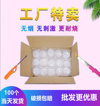 干锅酒精块耐烧饭店火锅炉烤鱼燃烧家用蜡块燃料商用户外烤盘跨境