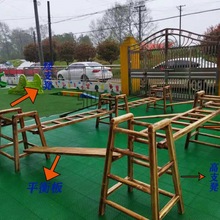 gew玩具户外攀爬梯木制碳化平衡板幼儿园游戏平衡架16件套攀爬架