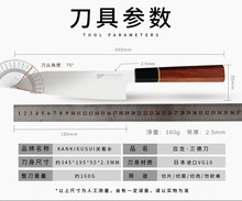 家用日本VG10八角柄小菜刀日式寿司料理刺身刀锋利厨师刀切付刀