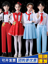 冯琳同款元旦儿童大合唱服演出服中小学生红领巾朗诵演讲表演服装