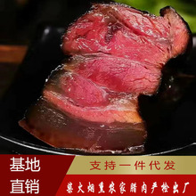 前腿后腿肉湖南湘西湖北恩施土家特产批发农家自制柏树枝烟熏腊肉