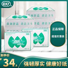 双灯蓝欣平板卫生纸450克5包10包厕纸实惠装家用老式草纸厕所纸巾