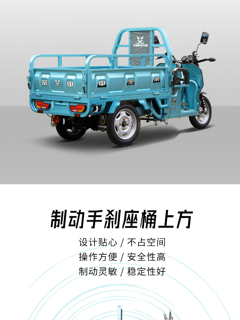 宗申三轮电动车战剑2-130电动三轮车小型拉货农用家用电瓶货车