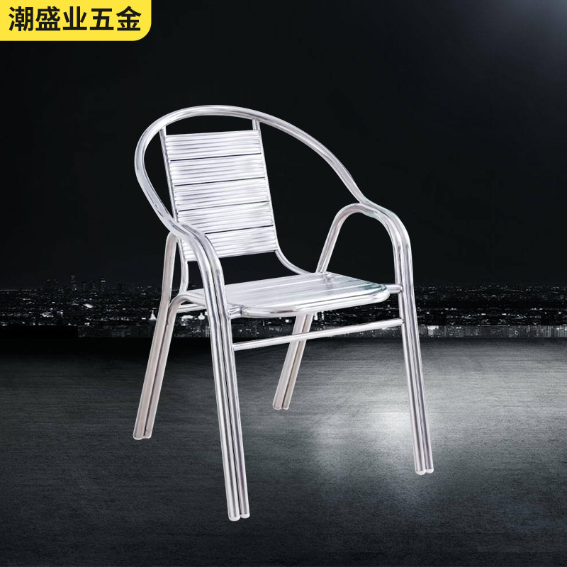 不锈钢满板板椅户外休闲单人成人现代简约扶手椅室外金属背靠椅