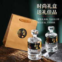 白酒瓶空酒瓶500ml玻璃酒瓶1000ml酒瓶礼盒复古酿酒密封酒瓶