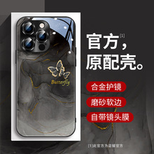 小众高级感苹果15promax手机壳镜头全包14pro防摔iPhone13黑色12