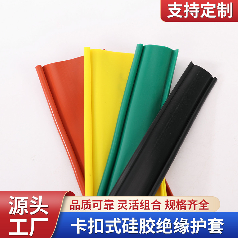 卡扣式绝缘护套管10kv架空电线裸线防护工程35千伏高压电导线缆套