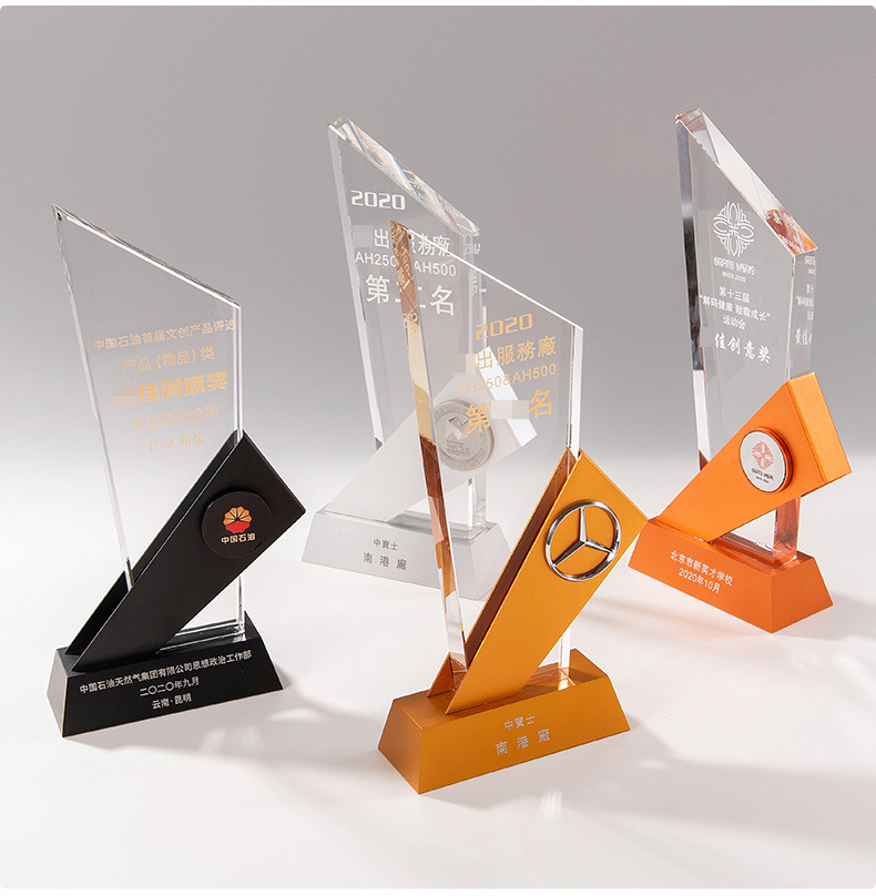 赛车奖杯 4s店汽车奖杯制作 金属奖杯 汽车大赛奖杯