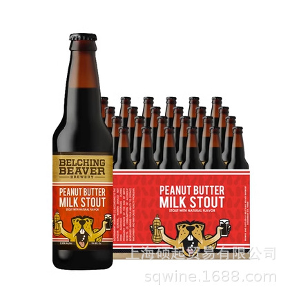美国打嗝海狸花生牛奶世涛啤酒355ml*24瓶【新日期】