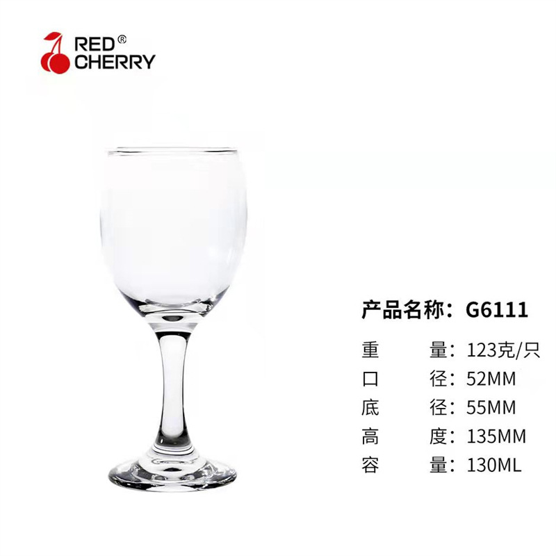 Goblet Factory Wholesale Red Wine Glass Household Champagne Goblet Wine Glass Hotel KTV Goblet