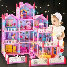 城堡玩具儿童过家家拼装娃娃屋别墅娃娃套装房子女孩一件批发
