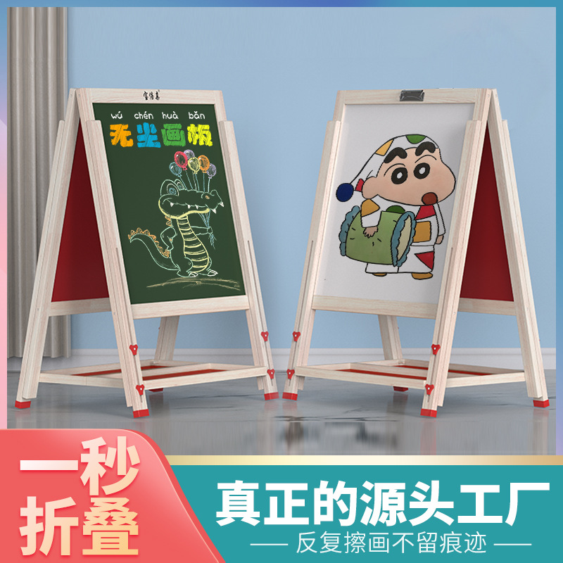 Children's Drawing Board Household Small Blackboard Magnetic Bracket Elementary School Baby Children's Draw Doodle Erasable Writing Board