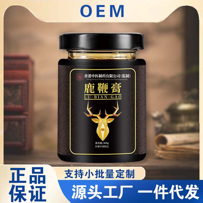 鹿鞭膏正品源头工厂古法传统熬制男士膏一件代发-阿里巴巴