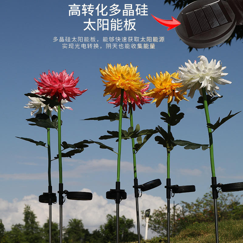 太阳能菊花灯仿真草坪灯 户外防水别墅庭院装饰LED发光地插灯跨境