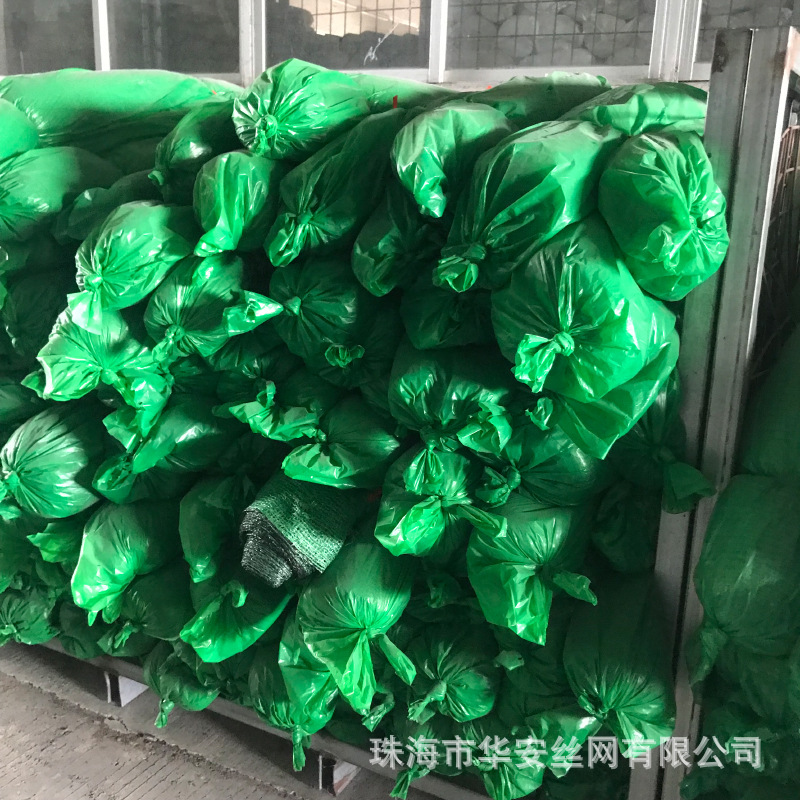 盖土网防尘网建筑工地绿网覆盖绿化网 矿山复绿网石场绿色遮土网