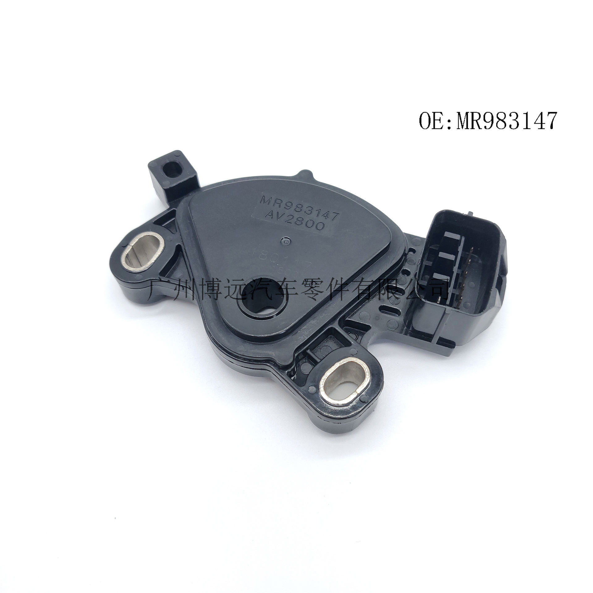 适用于三菱菱帅 中华奇瑞自动变速箱 档位开关 mr983147 8617a007