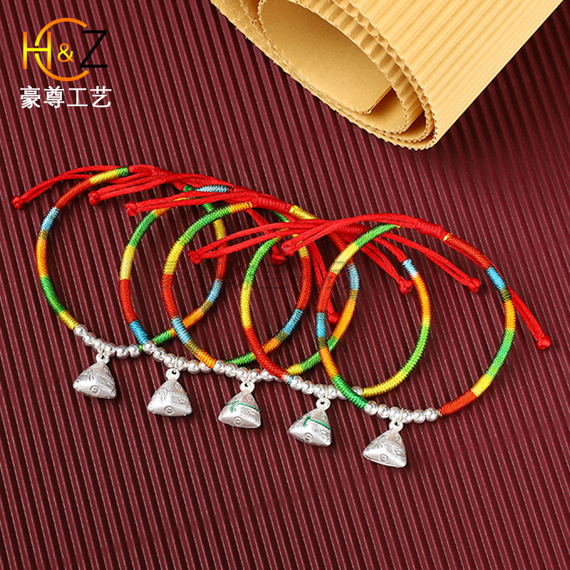 Dragon Boat Festival Colorful Rope Sterling Silver Zongzi Bracelet Handmade Braided Rope Children Couple's Small Zongzi Carrying Strap Gift