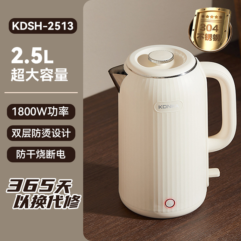 Kangjia New Kettle Large Capacity Home Hotel Automatic Power off Insulation 304 Stainless Steel Electric Kettle