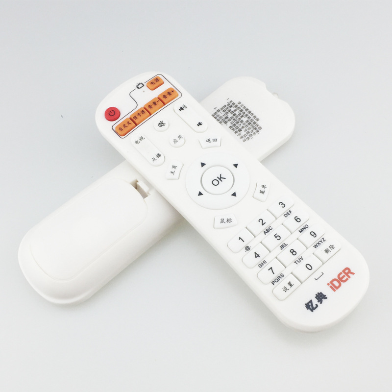 EKEA适用于忆典ider智能网络播放器机顶盒遥控器板通用学习型