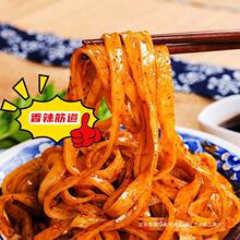 宝鸡擀面皮秦岐轩岐山特产即食早餐小吃零食方便面皮陕西凉皮速食