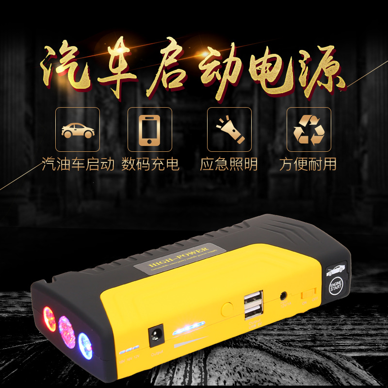 Automobile Emergency Start Power Source 12V Car Tire Air Pump Air Pump All-in-One Machine Battery Ignition and Electric Treasure