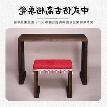 古琴老桐木桌共鸣桌凳实木琴桌琴凳可拆卸桌桌榻桌批发