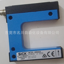 SICK西克槽形传感器WF15-40B410  全新仪价出售WF15-60B410
