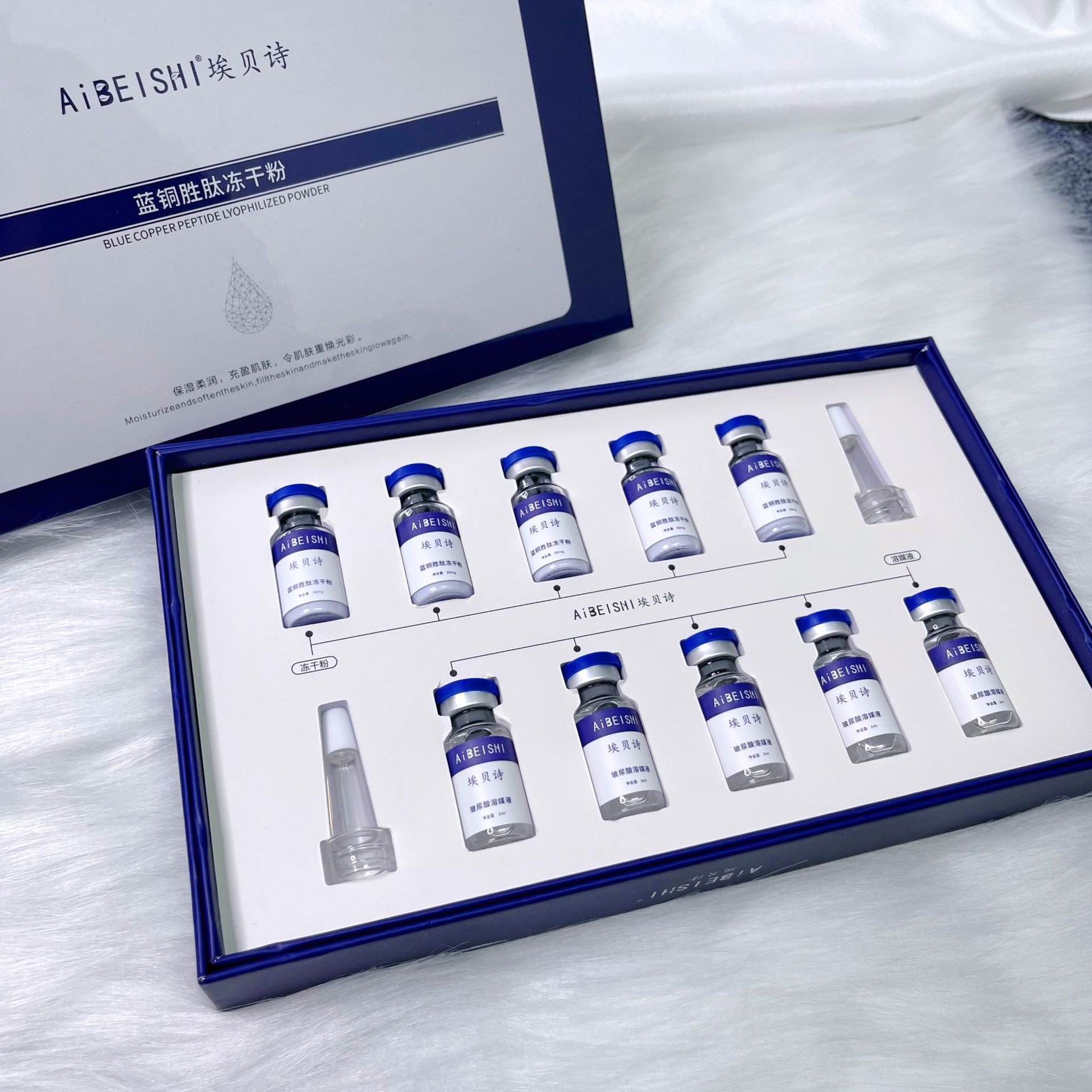 暨大蓝铜胜肽冻干粉滋润肌肤 令肌肤重焕光彩寡肽冻干粉-阿里巴巴