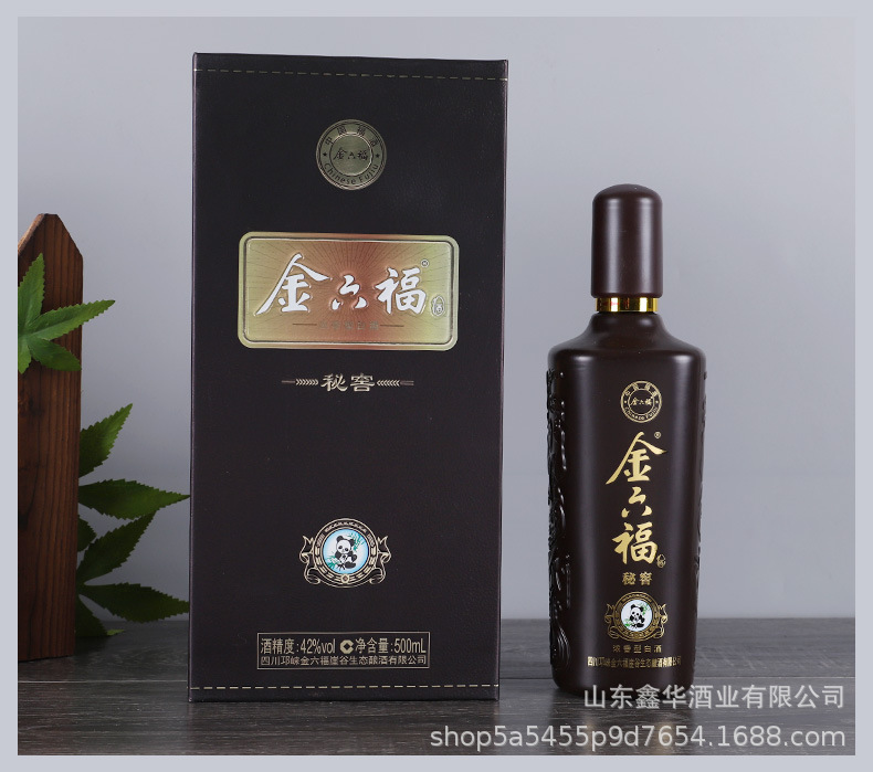 白酒批发金六福秘窖 金六福白酒整箱 50度500ml*6固态法白酒