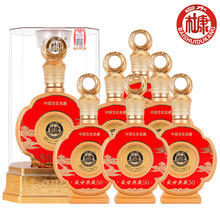 【直播专享】3贵州茅台53度飞天500ml*2酱香型白酒非原箱年份随机