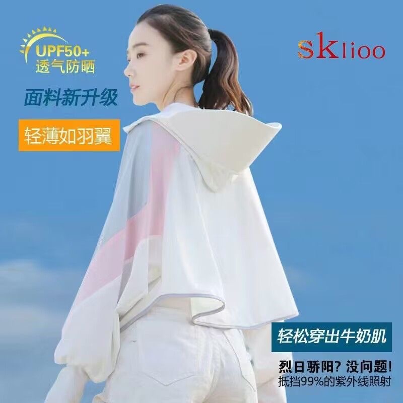 Patchwork Contrast Color Sun Protection Clothing for Women 2023 Summer Cape Ice Silk Sun-Protective Clothing Uv Protection Hooded Shawl Cardigan
