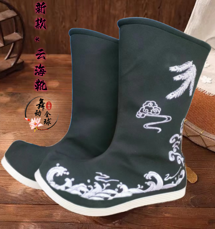 新款古装古代汉服靴子男女武侠靴中式布靴鞋子戏曲靴锦衣卫官兵靴