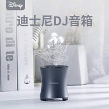 Disney/迪士尼蓝牙音箱卧室台灯发光智能音响无线连接迷你DS100