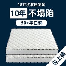 独立弹簧床垫20cm厚席梦思床垫软硬两用椰棕乳胶弹簧床垫出租屋