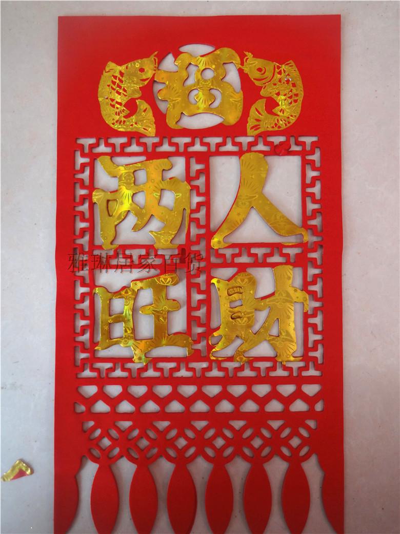 春节新年彩金纸质吊钱过门钱挂钱厂家直销门吊子花纸剪纸春烫金