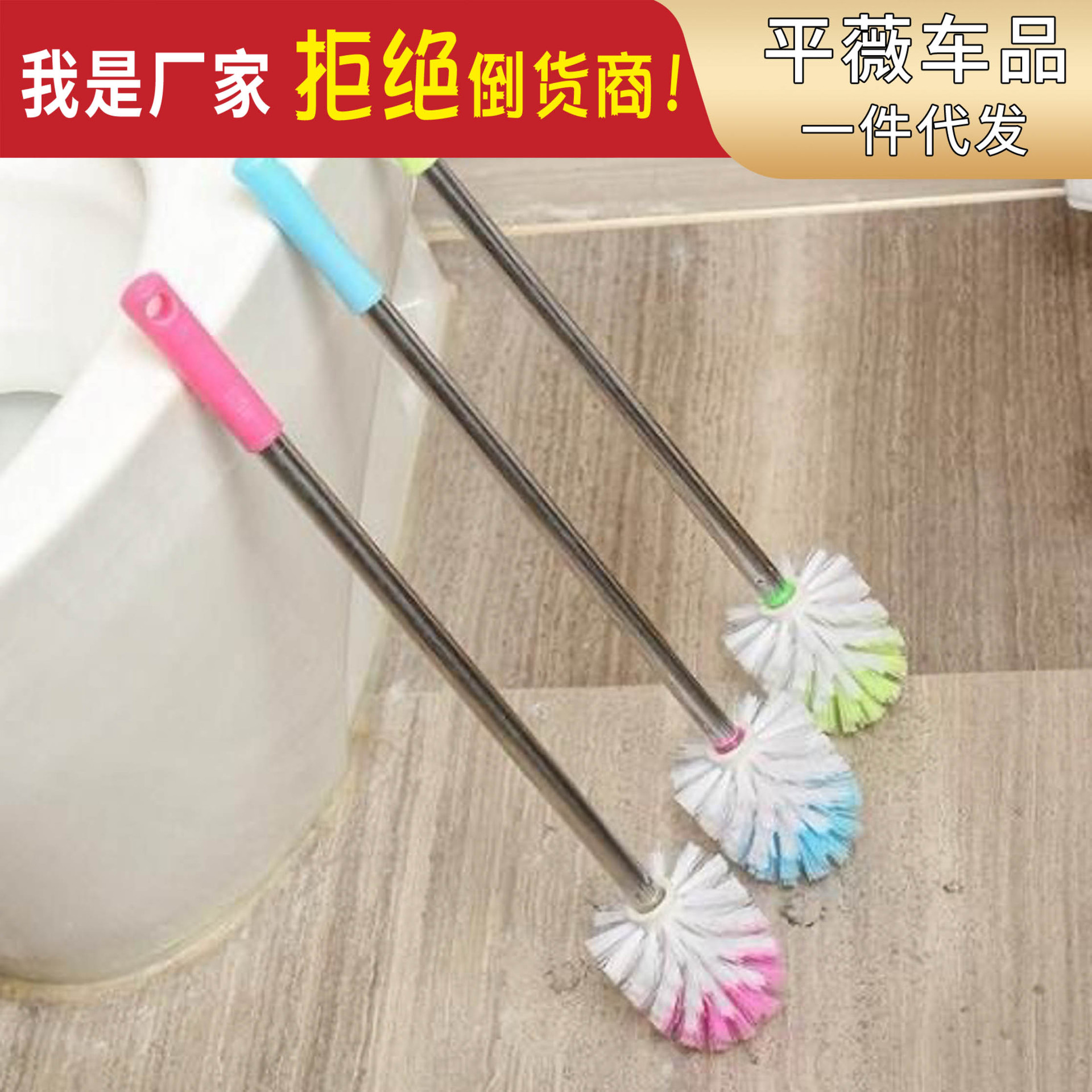 factory direct sales stainless steel round handle toilet brush cleaning ball toilet brush toilet brush large round long handle toilet brush
