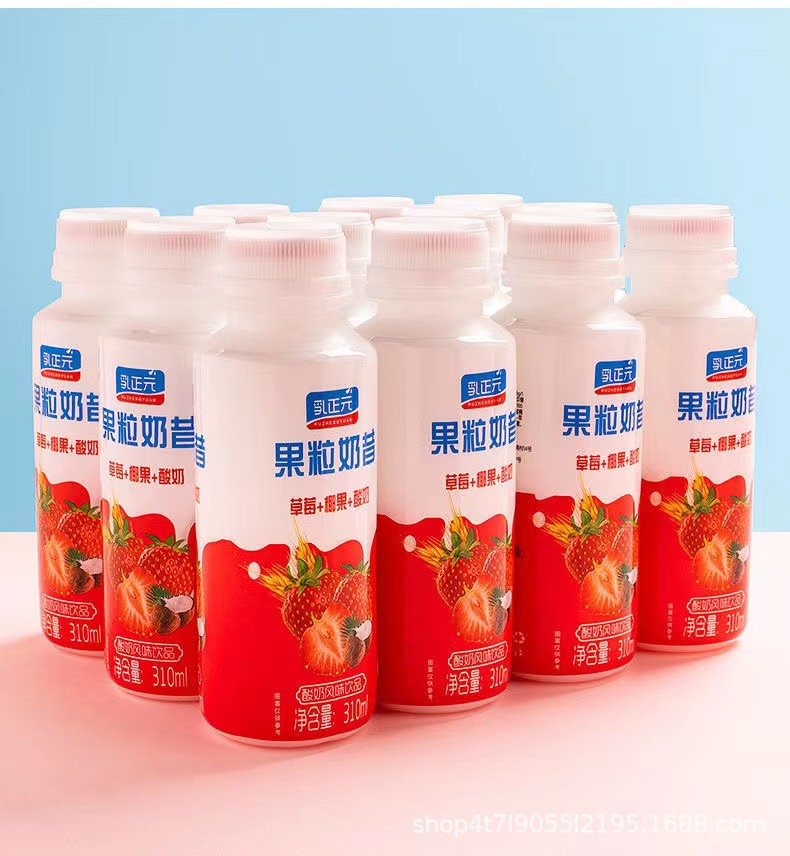 果粒奶昔酸奶味饮品乳酸菌饮料学生早餐整箱牛奶味饮料工厂直销
