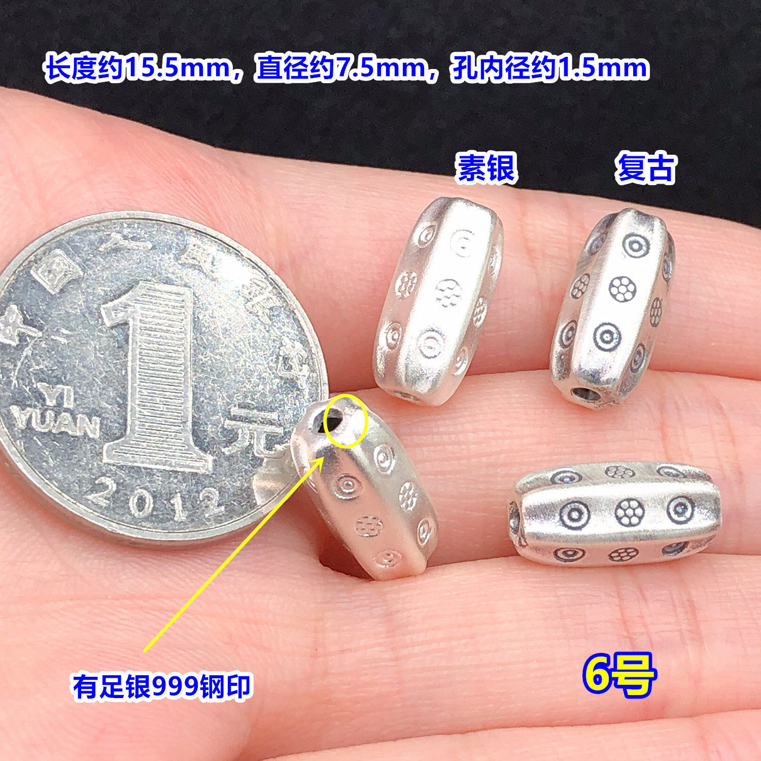 s999 pure silver hammered irregular spacer beads, barrel beads, crystal ornaments, woven hand rope, necklace, handmade DIY accessories