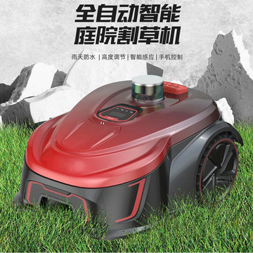 跨境新款割草机无边界5000㎡电动智能无线割草机锂电机器人除草机