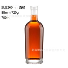 玻璃洋酒瓶冰酒瓶子伏特加玻璃空瓶果酒瓶家用洋酒玻璃空瓶