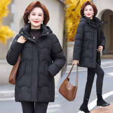 大码妈妈装2024新款韩版连帽羽绒棉服女中老年加厚女士棉袄外套潮