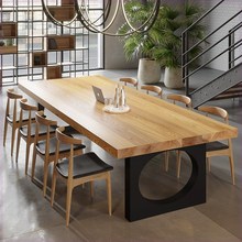 简约现代实木会议桌长桌原木长方形工作台茶桌一体式茶台组合家用
