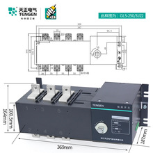 TENGEN天正GLS隔离开关消防柜应急启动闸刀250A100A160A400A 380V