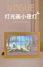 灯光画装饰画小夜灯床头灯卧室睡眠网红阳光画壁挂相框发光画礼物