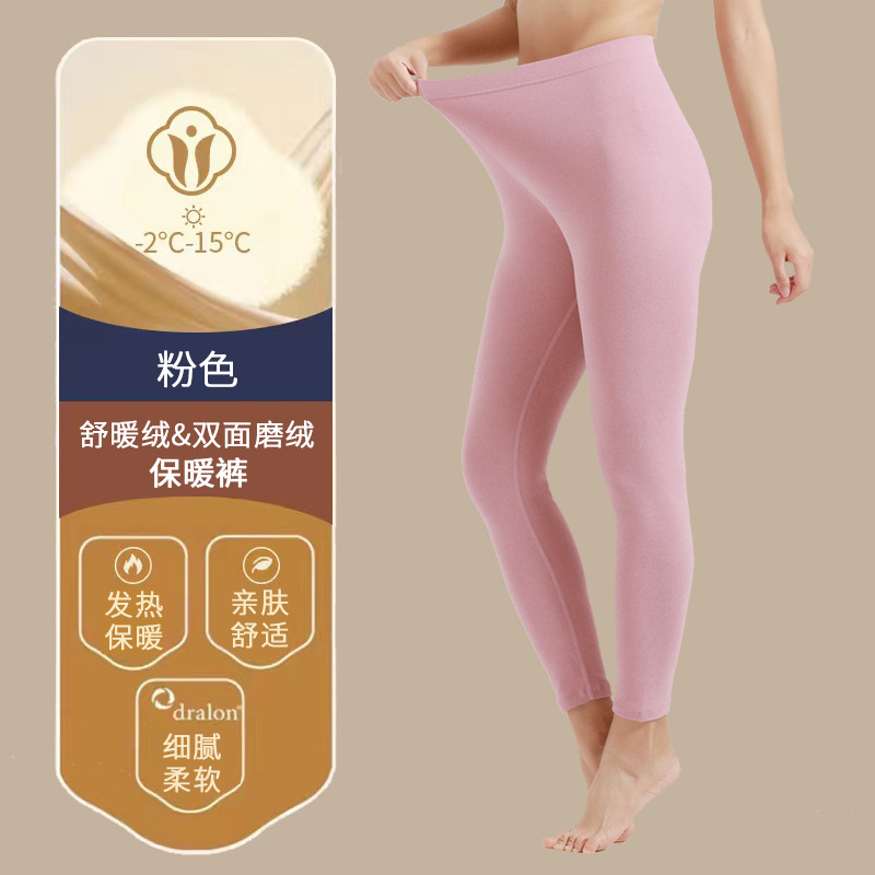 Dralon Women's Thermal Pants High Waist Seamless Thick Leggings Inner Wear Dralon Cotton-Woolen Trouser Wholesale