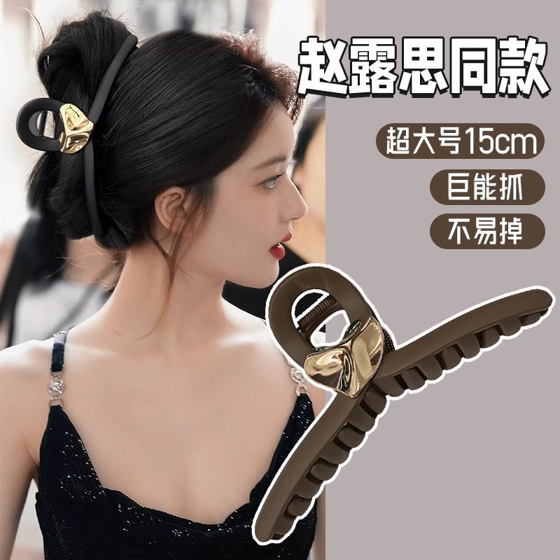 网红金属爱心大号抓夹女2024新款发夹后脑勺鲨鱼夹高级感夹子头饰