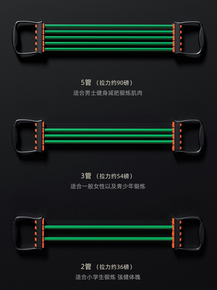 扩胸拉力器臂力胸肌训练健身器材家用男士拉力绳锻炼手臂力量