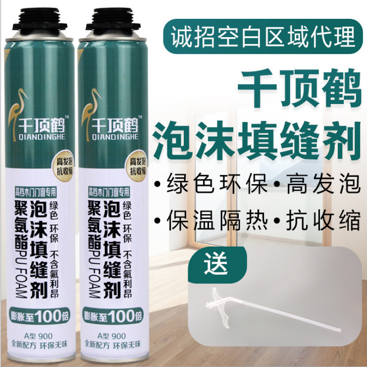 千顶鹤发泡胶聚氨酯填缝剂门窗木门安装专用泡沫胶保温防水高膨胀