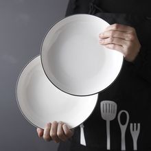 牛排盘子陶瓷西餐盘菜盘早餐盘家用网红餐具ins碟子个性一件批发