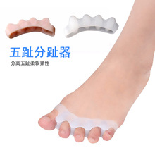 男女脚趾外翻矫正器成人分离器五趾分指器儿童重叠脚趾分趾器批发